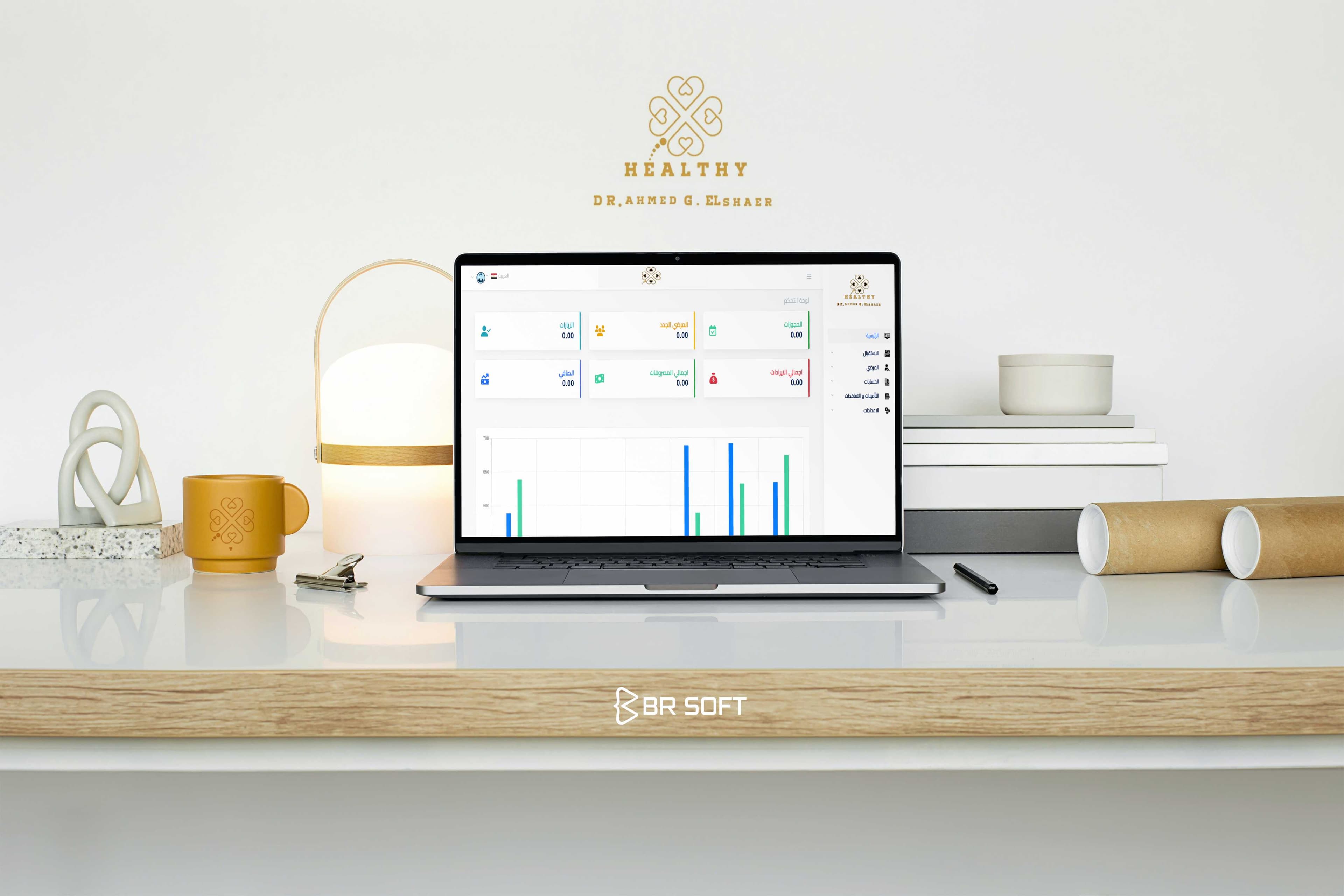 Medical Clinic Management System