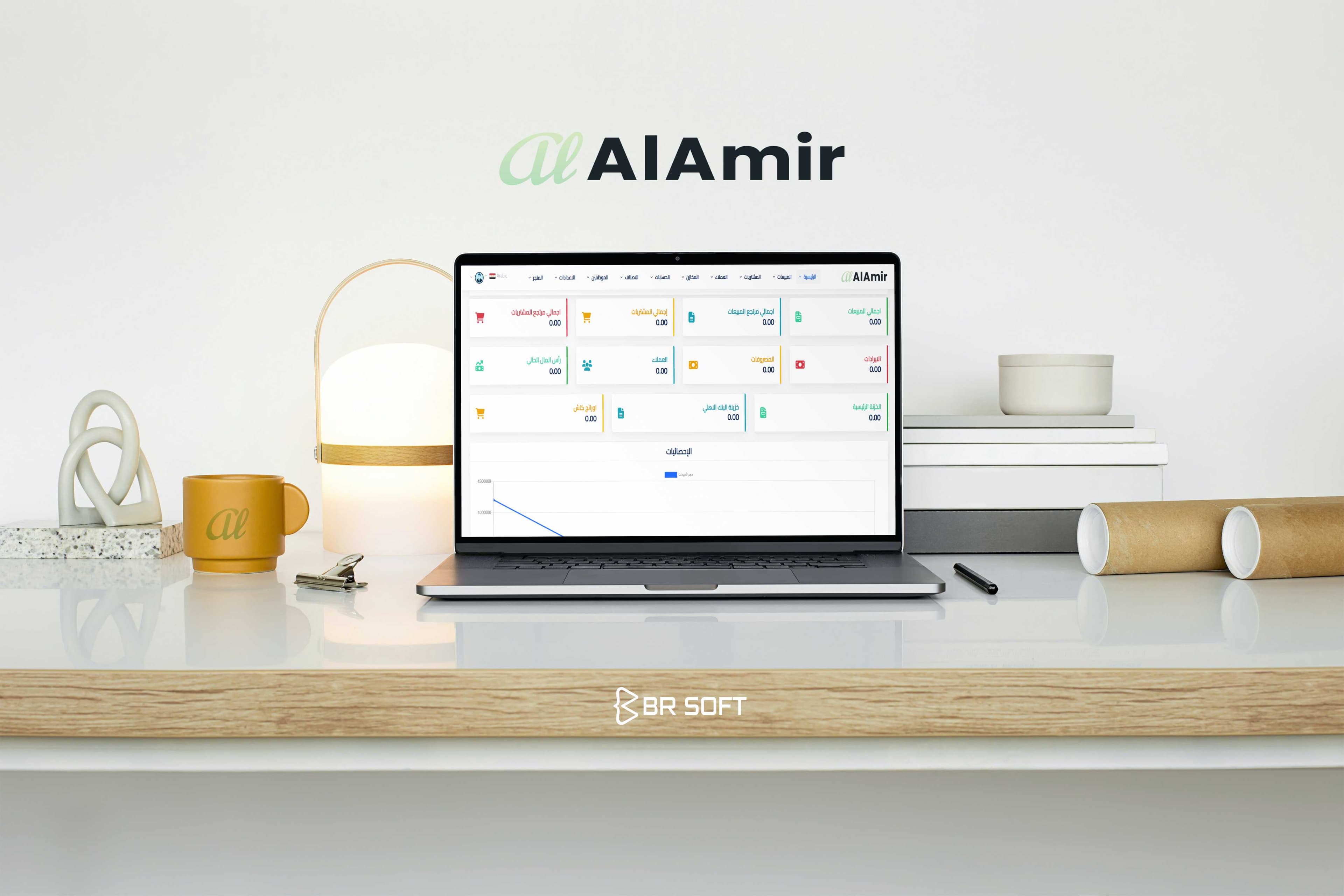 ERP system for warehouse management