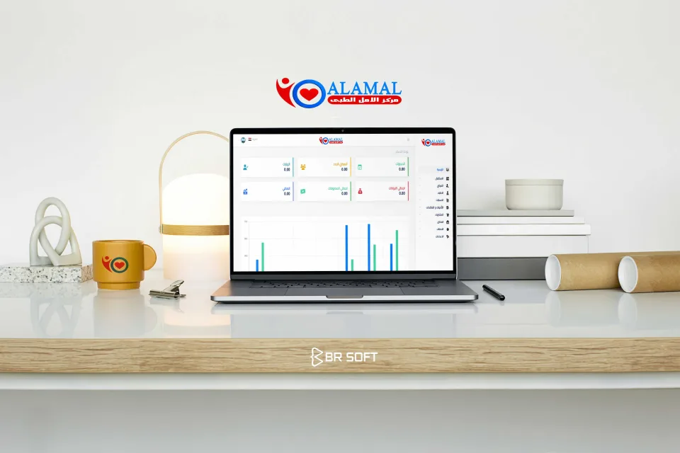 Medical Center Management System project interface
