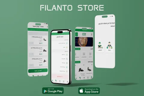 واجهة مشروع تطبيق فيلانتو للتسوق